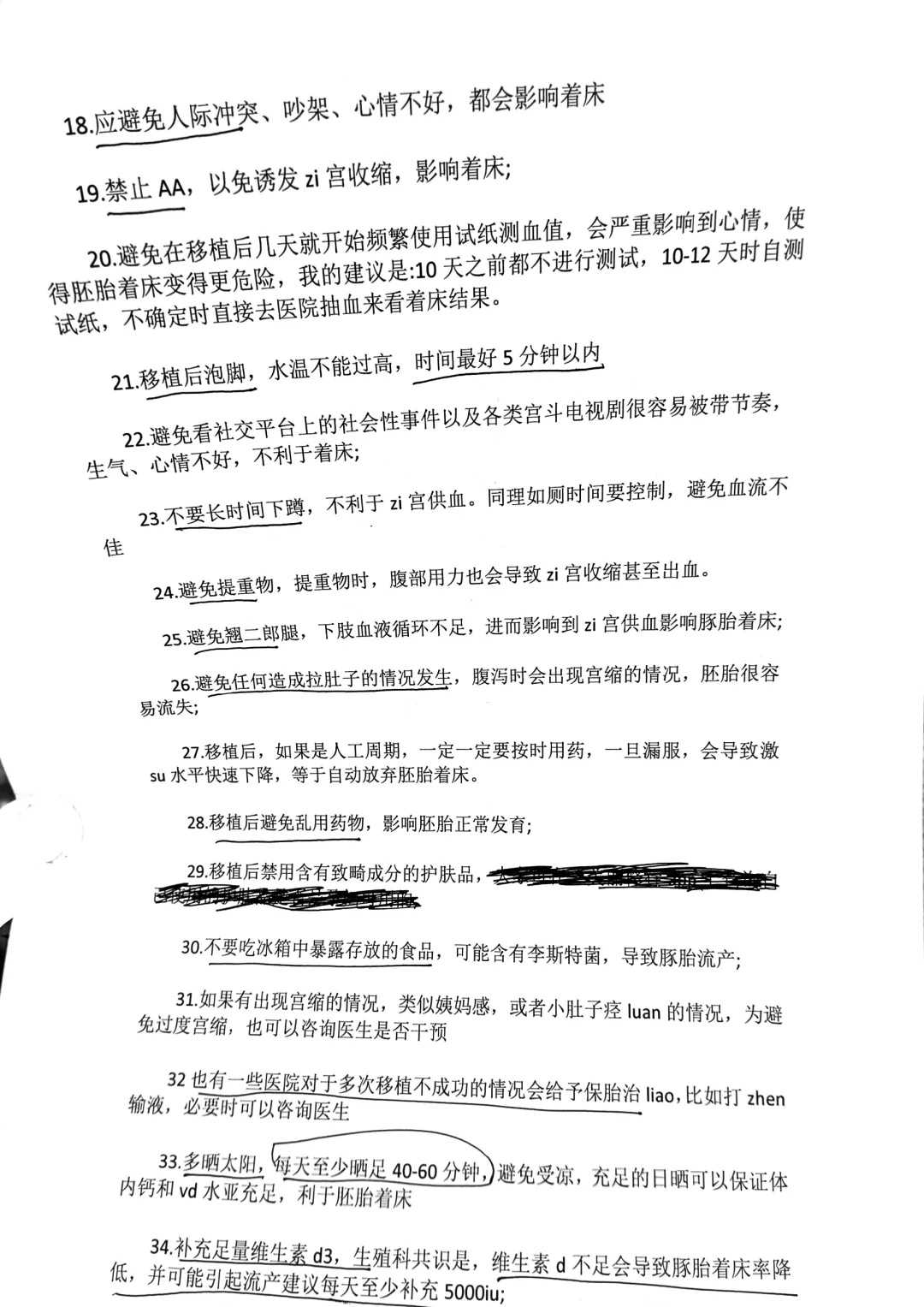 哪里好代孕咨询,单角子宫做试管多少钱