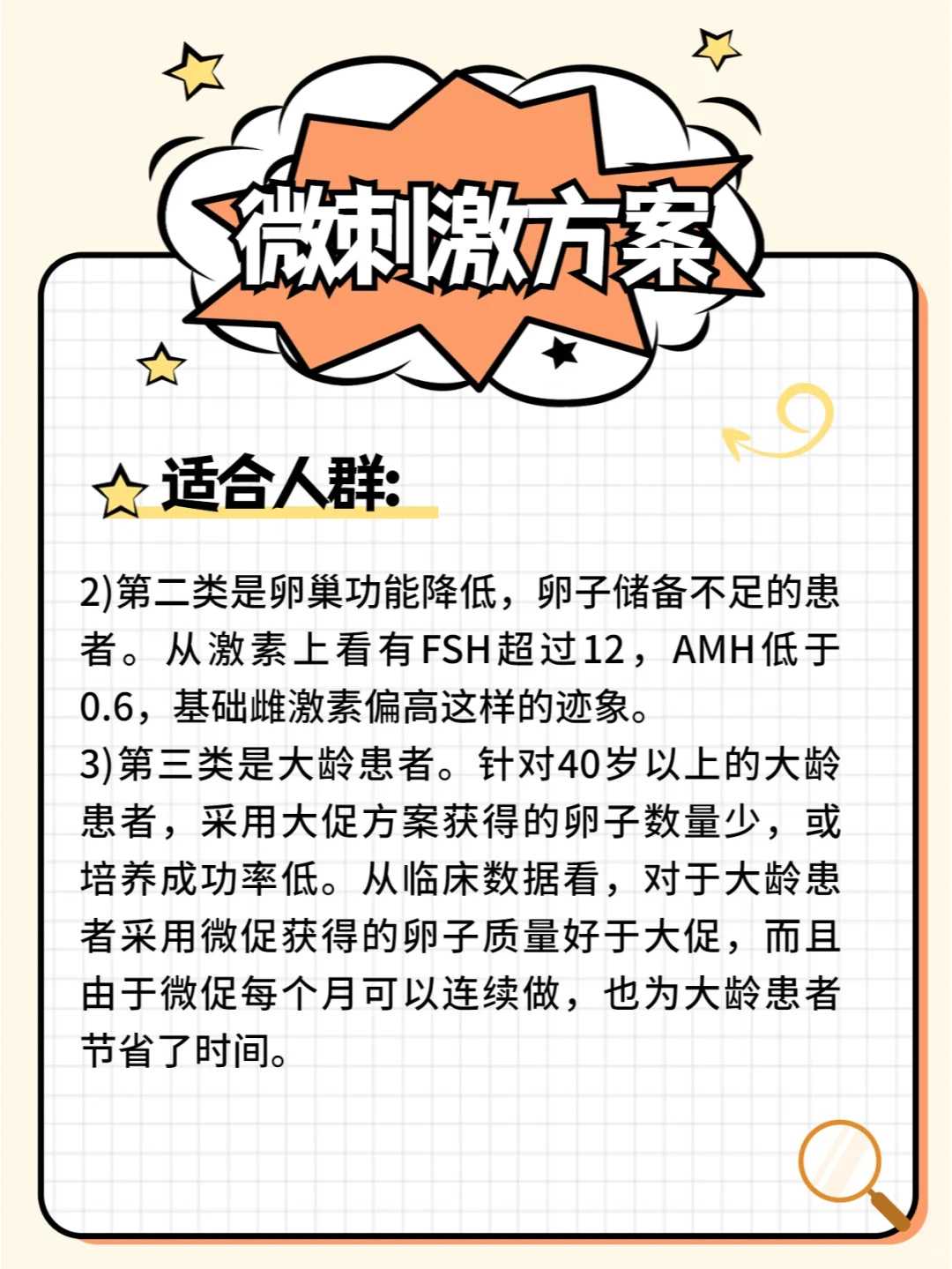 代生包女孩_代怀包成功,多囊卵巢卵泡不成熟怀孕几率大吗？