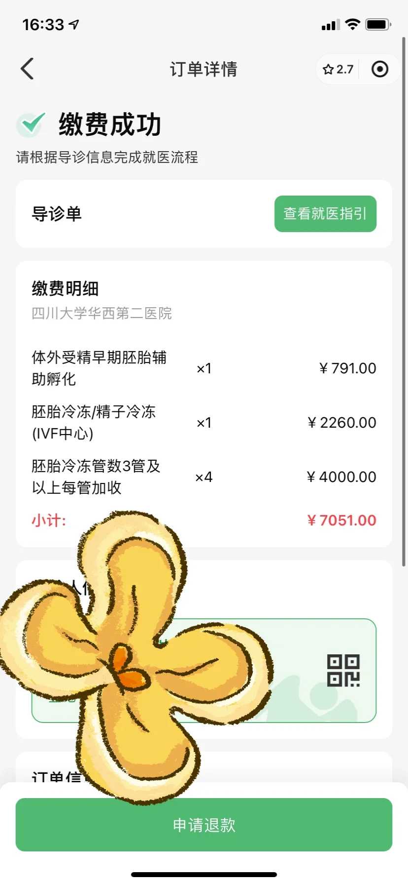 借卵生子包生男孩_包成功代怀网,备孕期间能不能用面膜（备孕需要检查）