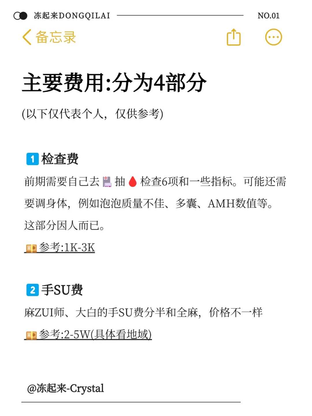 国内代孕机构咨询_代孕生殖中心是真的吗,女人吃多避孕药会不会不孕三代试管