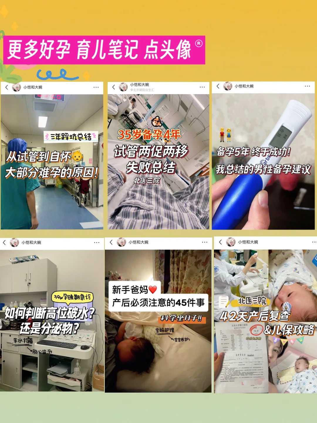 供卵代孕儿子有补贴吗,输卵管粘连宫内孕的几率是多少
						