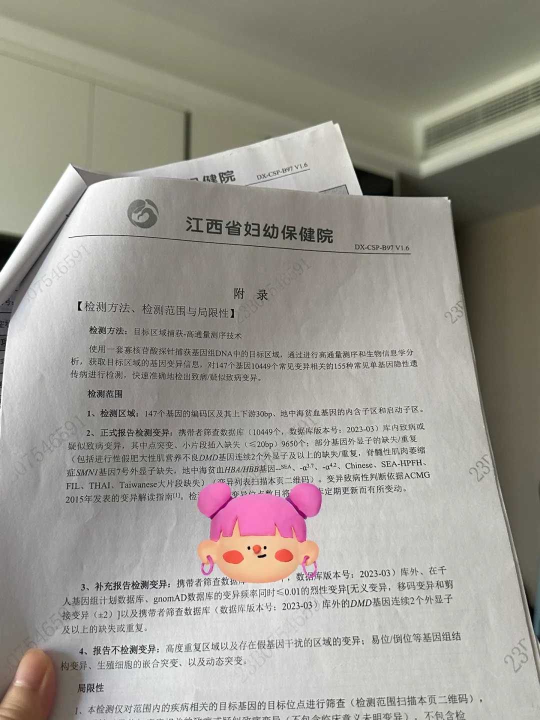 子宫腺肌症的症状 子宫腺肌症如何诊断