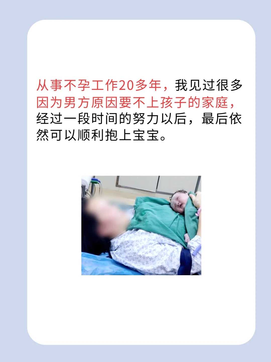 重庆不孕不育医院前三名?第一技术全面成功率高