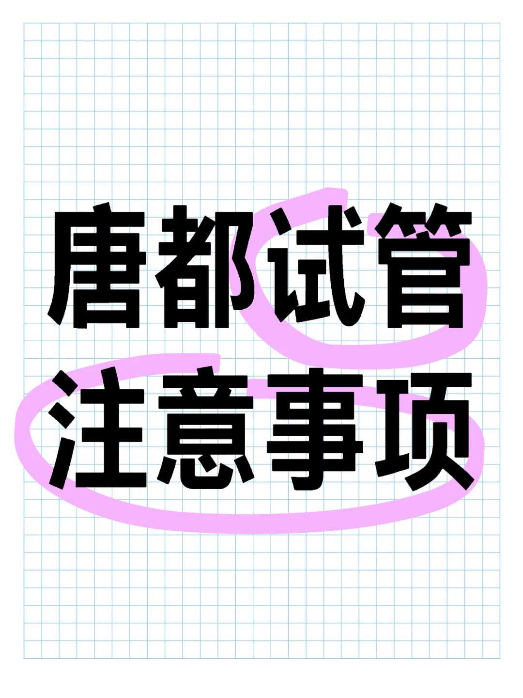 代孕服务网,单身女人在国内可以免费申请精子做试管吗？