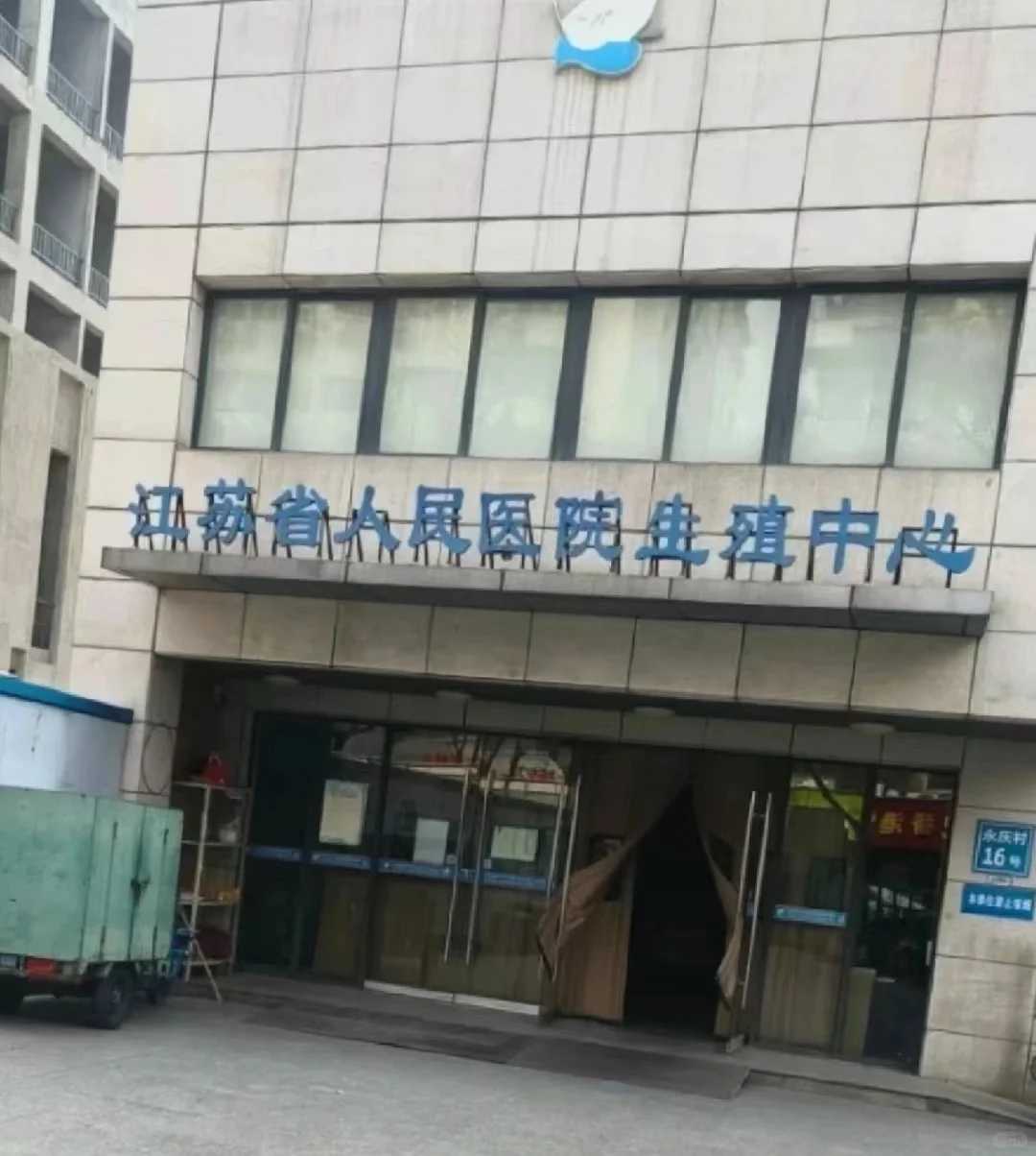 卵巢功能早衰可以做试管婴儿吗,解救不孕不育