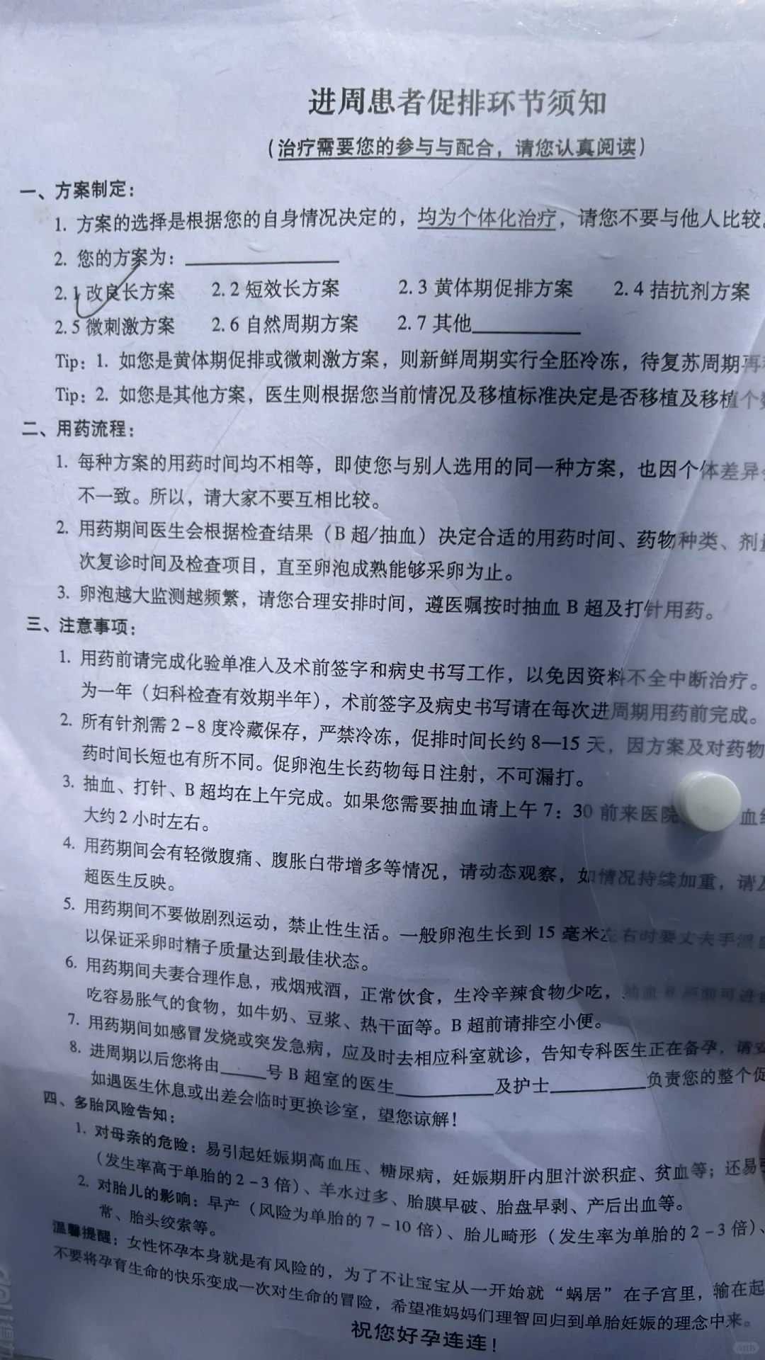 中国代孕人数,深圳最好的不孕不育症医院已公布(深圳不孕不育最好的医院是哪