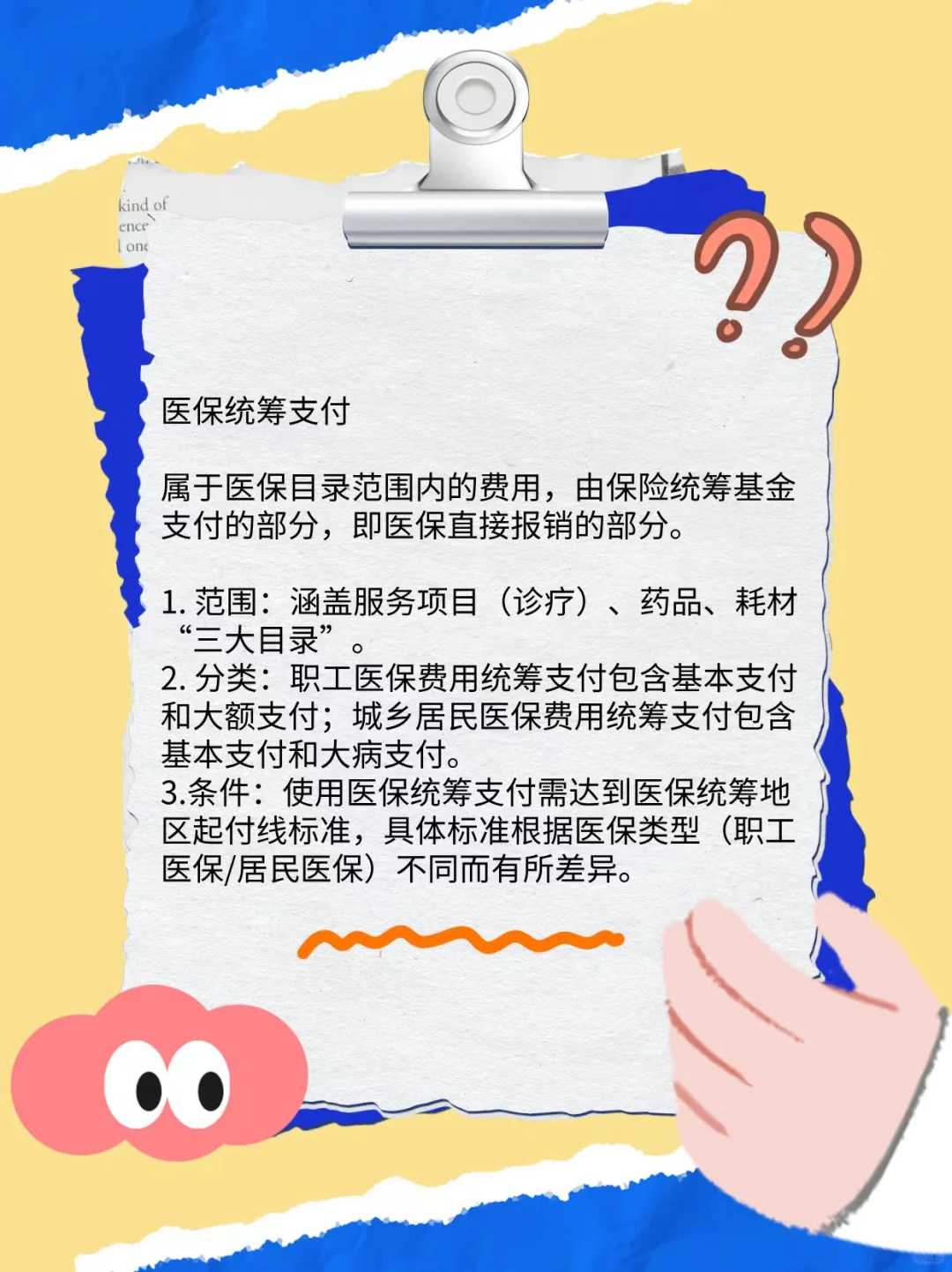 重庆医科大学附属第一医院丘彦医生的号好挂吗?