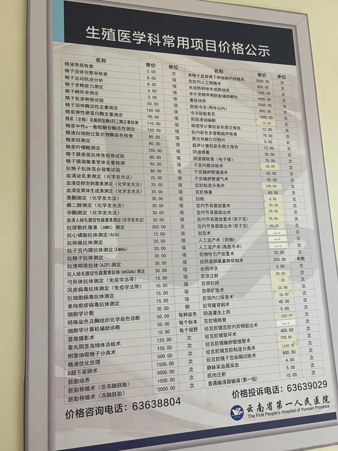 包生儿子多少钱_借卵子包男孩,孕期营养食谱 牛肚炒豆芽的做法