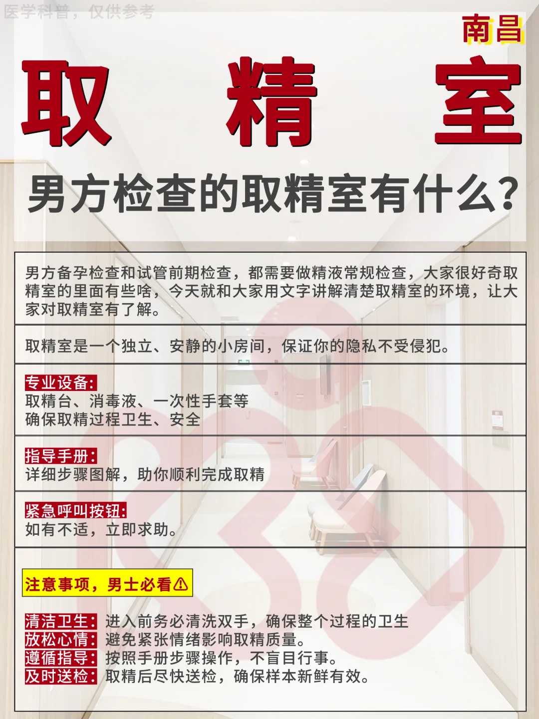 沧州供卵案例，科技助力不孕不育家庭的福音