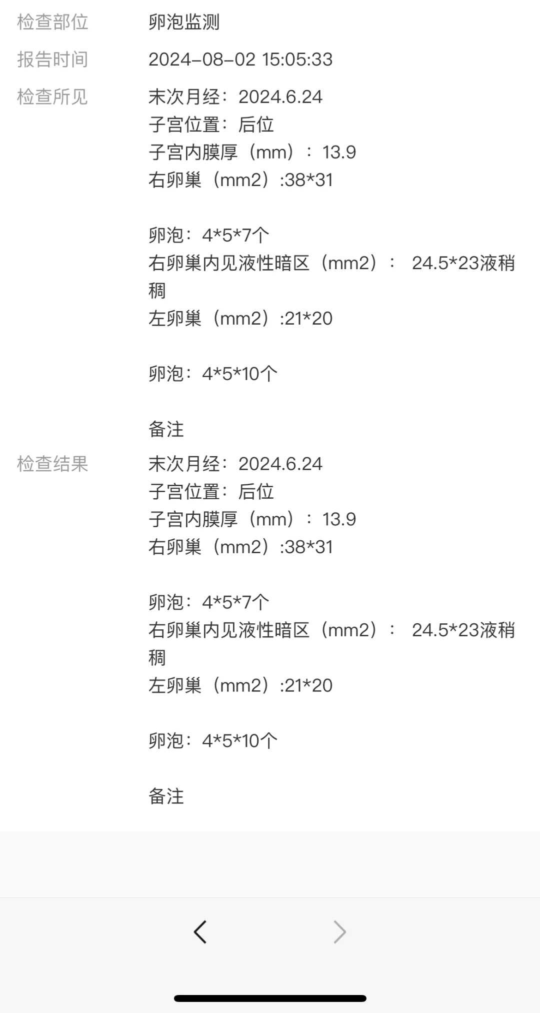 合肥供卵价钱,拥有完整家庭的奇迹