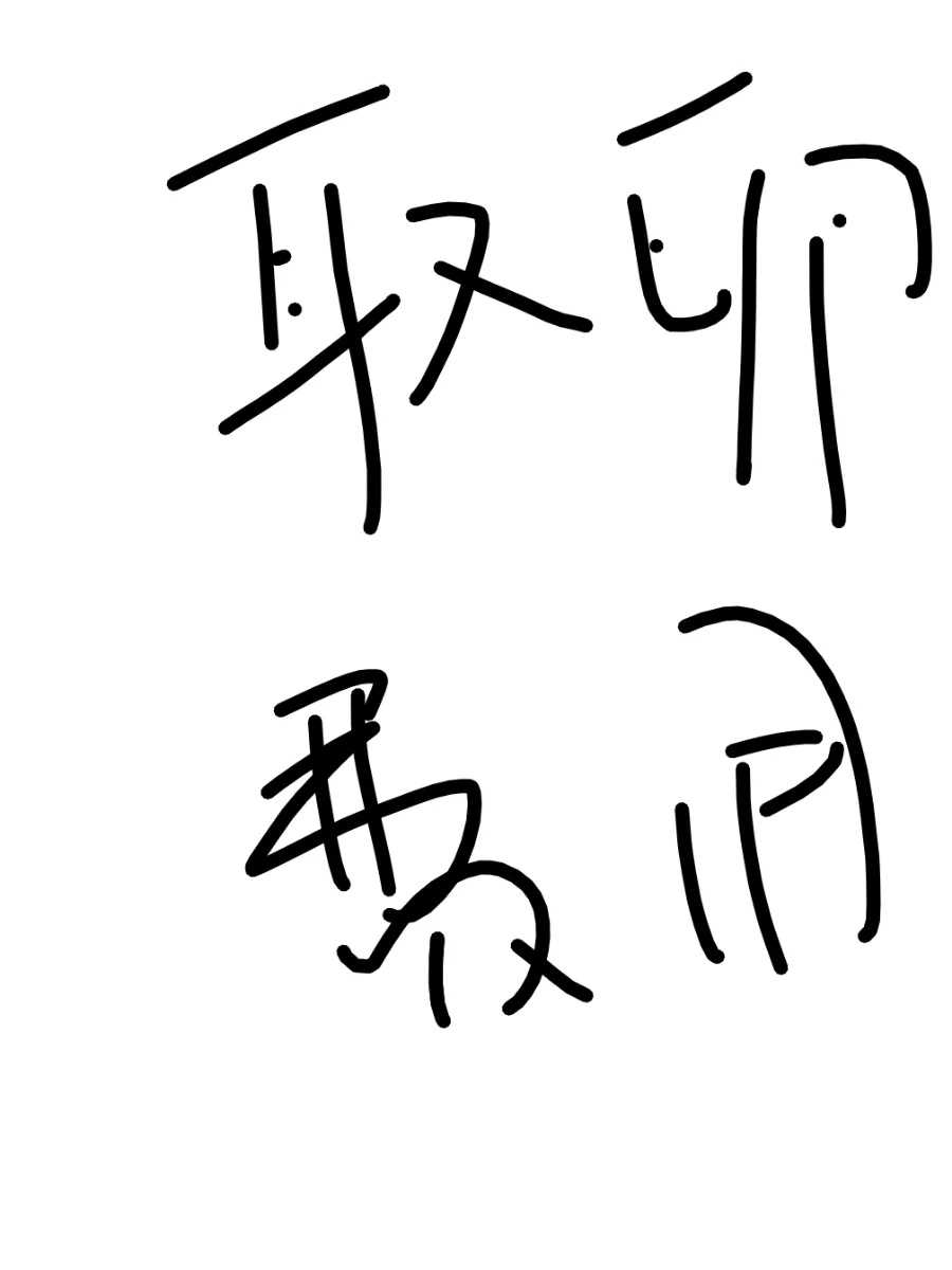 试管婴儿卵子会检查吗