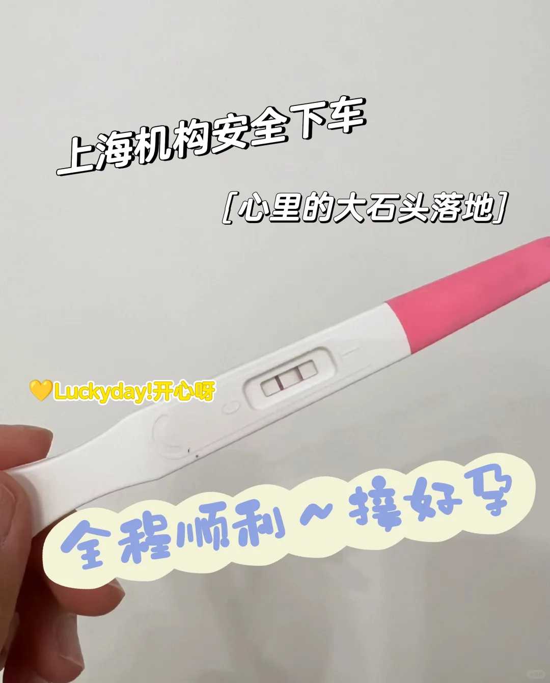 清远三代试管婴儿免费贡献精子生子费用大概是多少钱！该如何省钱！