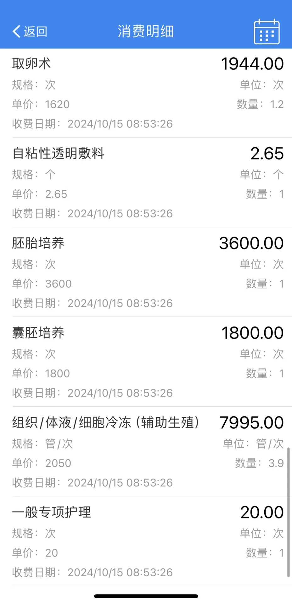 重庆做试管便宜的医院哪家好-重庆做试管比较好的医院！