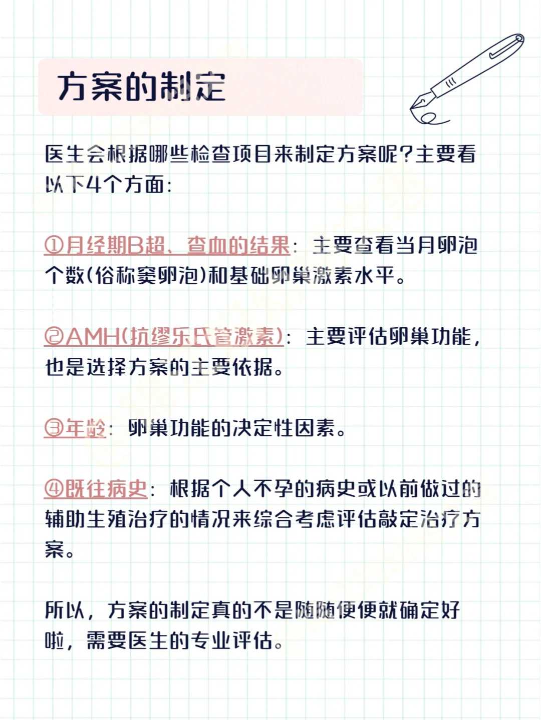 南宁能借卵吗&我想和别人生一个