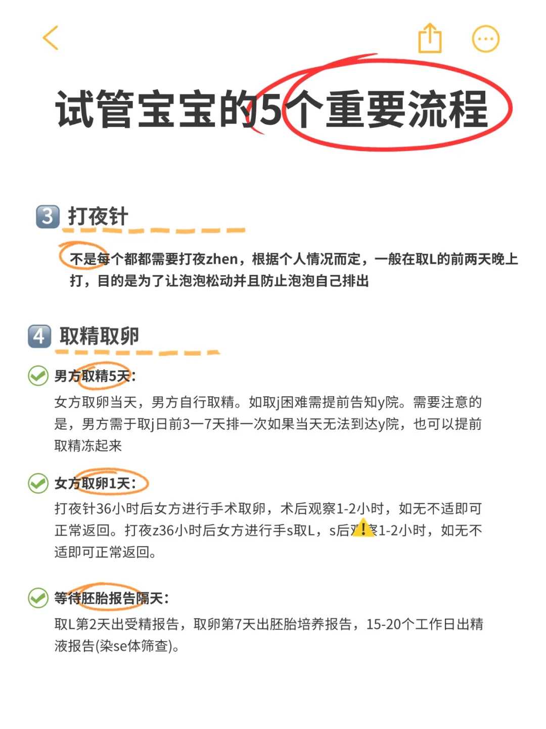 捐卵国外_试管代孕哪家强,宫寒卵巢早衰怎么调理？