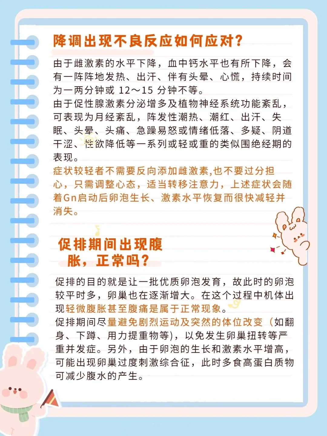 重庆做试管经验的医院-重庆做试管哪家最好!